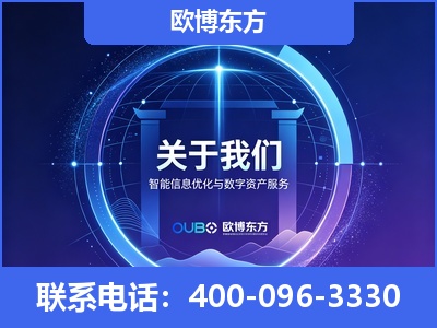 海阳-企业展示图